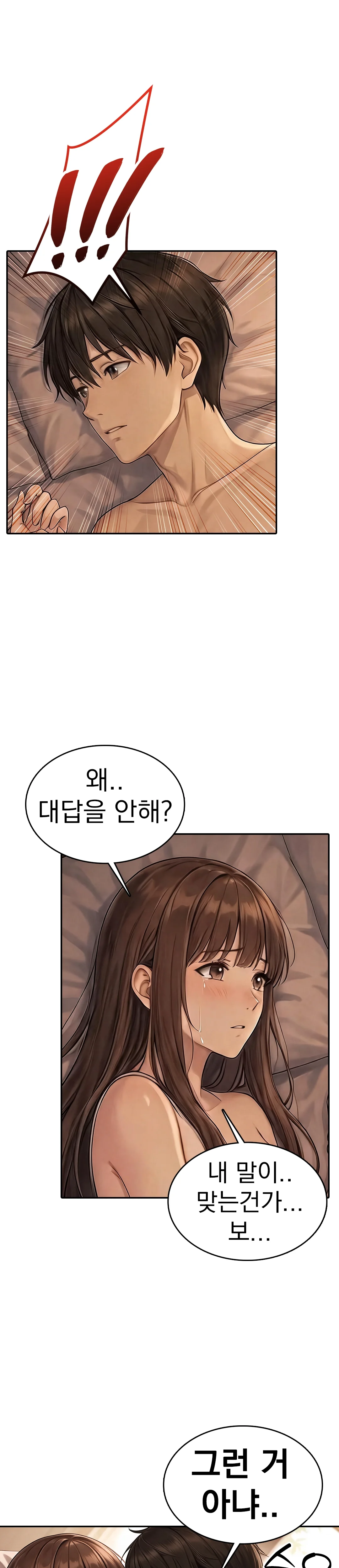 6화 5